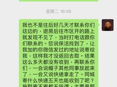 -北京山里寒舍度假酒店