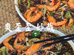 -玛扎烧烤私房菜