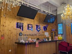 -明日世界密室轰趴·剧本桌游·箭馆团建(国贸店)