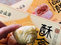 -清真全盛斋传统糕点(许士庙店)