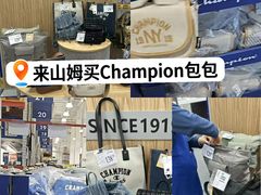 -山姆会员商店(亦庄创意生活广场店)