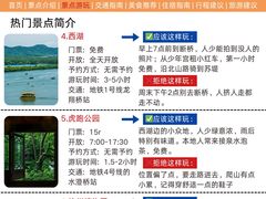 -西湖文化广场
