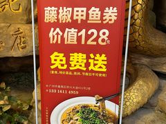 -榕记(番禺总店)