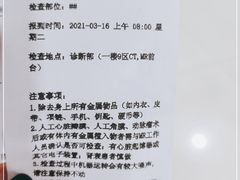 -广州市番禺中心医院(主院区)