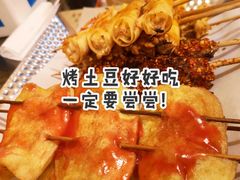 -西单翅酷(西单店)