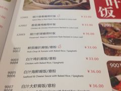 -甜蜜蜜港式茶餐厅(虹梅店)