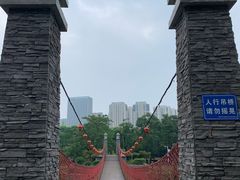 -滨湖塘西河公园