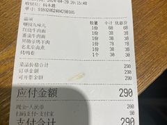 -咂摸(南锣鼓巷店)
