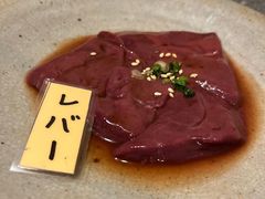 -宮崎牛第一号指定店 焼肉の幸加園(橘通店)