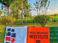 -御品轩(立丰城店)