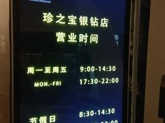 -寻味顺德·珍之宝酒楼(银钻店)