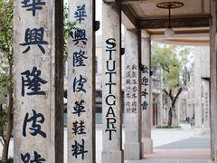 -赤坎·广东华侨国际旅游度假区