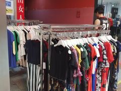 -贻你如梦女装店(莲花摩尔莲花购物广场店)