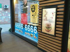 -麦当劳(新新大道岗丰店)