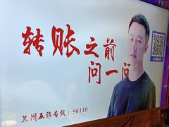-火吧PTV聚会餐厅(10号店)