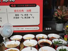 -受气牛肉·重庆耙牛肉(来福士店)