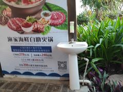 -渔家火锅·海鲜自助餐·演艺(亚龙湾天域酒店)