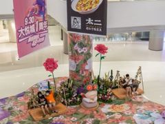 -长沙北辰三角洲大悦城
