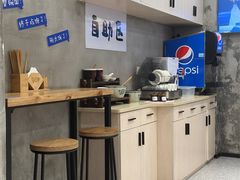 -华三爷拌面(宁波轻纺城店)
