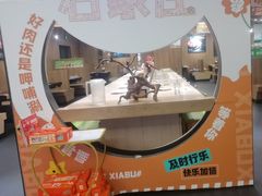-北国商城