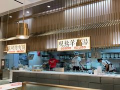 -老碗会·陕西手工面(前海世茂店)