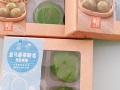 -盒马鲜生(宝地店)