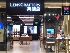 -LensCrafters亮视点·Nikon尼康精选(北京嘉里中心店)