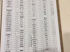 -太婆天府山珍酒楼(亚运村店)