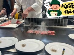 -温度铁板烧(前进大街店)