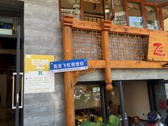-飞虹鱼馆(春华路店)