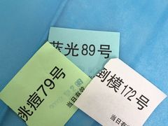 -上海市皮肤病医院(武夷路院区)