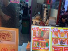 -乐乐姐超级土豆(中关村5号店)