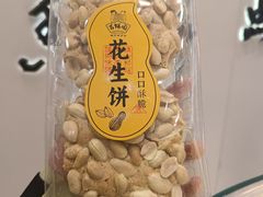 -百饼园(南后街店)