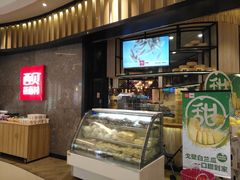 -西贝(无锡万象城店)