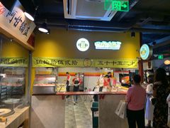 -四环冷面王(西单华威约饭街店)