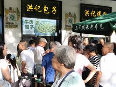 -牛街洪记小吃店(牛街店)