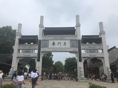 -品腐记·豆腐王朝(老门东总店)