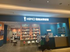 -海马体照相馆(龙湖杭州金沙天街店)