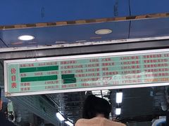 -芳婆糕团店(王府大街店)