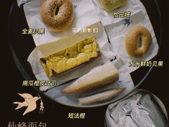 南瓜橙皮吐司-仙峰天然面包(迎宾路店)