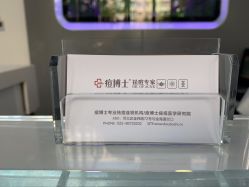 -痘博士天津·全国连锁祛痘机构