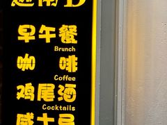 -迦南D BAR