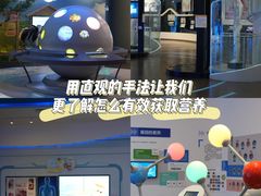 -汤臣倍健透明工厂景区