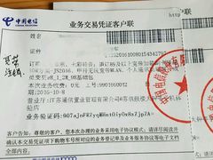 -中国电信(大钟亭营业厅)