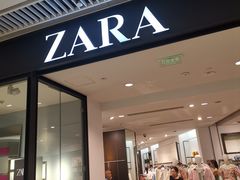 -ZARA(皇城恒隆广场店)