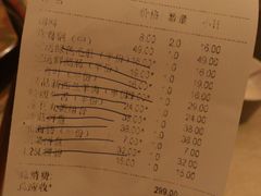 账单-渝利重庆火锅