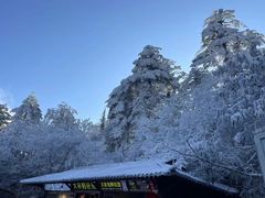 -峨眉山风景名胜区