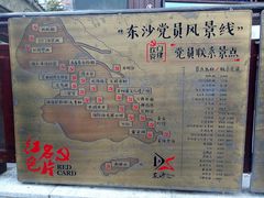 -东沙渔村