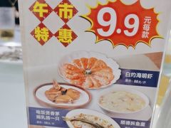 -明本海鲜大排档·鱼生海鲜烧烤宵夜(陈家祠店)