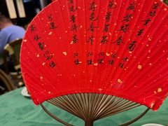-誉八仙粤菜(万象天地店)